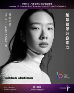 Actress Chutimon Chuengcharoensukying HD Photos and Wallpapers February 2025