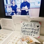 Dee Hsu