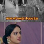 Deepika Singh