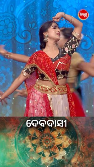Divyadisha Mohanty Instagram - ସୁନ୍ଦର ଗୀତକୁ ଦିବ୍ୟାଙ୍କ ଚମତ୍କାର ନୃତ୍ୟ । #Debadasi #Reels #RealityShow #SidharthTV #Debadasi2024
