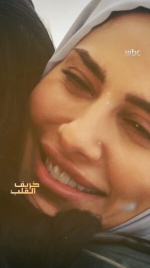 Elham Ali Instagram - مشاعر الأم ليس لها مثيل ❤️

نهلة مهما انكسر قلبها سيبقى حبها لأمل 💔

@elhamali85
@starlit21
مسلسل #خريف_القلب
يوميا من الأحد إلى الخميس
الساعة 6 بتوقيت السعودية على #MBC1
 
يعرض الآن مجاناً على شاهد
بعد عرضه على الشاشة