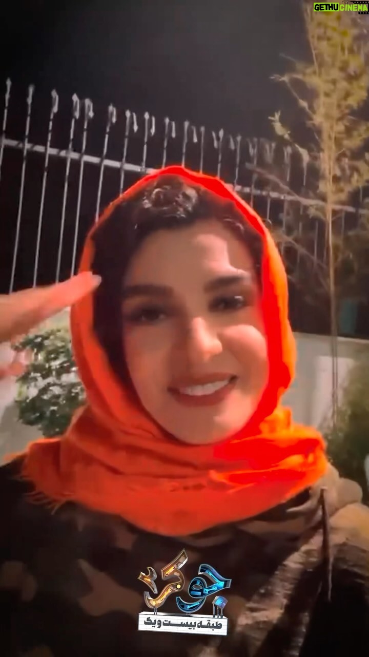 Elika Abdolrazzaghi - 43.6K Likes - ā¢
رکŁŲ±ŲÆ ŪøŪ°Ū° Ł
ŪŁŪŁŁŪ Ā«Ų¬ŁŚ©Ų±Ū²Ā»ā¼ļø
Ų§ŪŲ±Ų§Ł Ł
Ų§Ł Ł
ŁŁŲ ŪŁ ŪŁ! š¤š»š¤š»
ŁŲµŁ ŲÆŁŁ
Ā«Ų¬ŁŚ©Ų±Ū² Ų Ų·ŲØŁŁ ŲØŪŲ³ŲŖ Ł ŪŚ©Ā» Ś©Ł ŲØŲ±Ų§Ū Ų§ŁŁŪŁ ŲØŲ§Ų± ŲØŲ§ ŲŲ¶ŁŲ± ŲØŲ§Ų²ŪŚÆŲ±Ų§Ł Ų®Ų§ŁŁ
برگزار Ų“ŲÆŲ
رکŁŲ±ŲÆ ŲØŪāŁŲøŪŲ± ŪøŪ°Ū° Ł
ŪŁŪŁŁ ŲÆŁŪŁŁ ŲŖŁ
Ų§Ų“Ų§ Ų±Ų§ ŲÆŲ± پŁŲŖŁŲ±Ł
ŁŪŁŪŁ
Ł Ų«ŲØŲŖ کرد. š„š„
Ų“Ų±Ś©ŲŖāŚ©ŁŁŲÆŚÆŲ§Ł Ų§ŪŁ ŁŲµŁ ŁŲ§ŁŪŲÆ Ł
Ų³ŁŁ
ŪŲ ŚŲ§ŁŁ ŲµŲ§Ł
ŲŖŪŲ Ų³ŁŲ³Ł پرŁŲ±Ų Ų±ŁŪŲ§ Ł
ŪŲ±Ų¹ŁŁ
ŪŲ Ų§ŁŪکا Ų¹ŲØŲÆŲ§ŁŲ±Ų²Ų§ŁŪŲ ŚÆŪŲŖŪ ŁŲ§Ų³Ł
ŪŲ Ł
ŲŖŪŁ Ų³ŲŖŁŲÆŁ Ł ŁŲ±ŚÆŲ³ Ł
ŲŁ
ŲÆŪ ŲØŁŲÆŁŲÆ ک٠ŁŲŲøŲ§ŲŖŪ Ł
ŁŲ±Ų Ł ŲŖŲµŲ§ŁŪŲ±Ū ŁŁ Ų®ŁŁ کردŁŲÆ Ł ŁŁŲ±ŁŁ
Ų§ŪŪāŲ“Ų§Ł ŲØŲ§ Ų§Ų³ŲŖŁŲØŲ§Ł ŲØŲ³ŪŲ§Ų± Ų®ŁŲØ Ł
Ų®Ų§Ų·ŲØŲ§Ł Ł
ŁŲ§Ų¬Ł Ų“ŲÆ Ł ŲŲ§ŁŲ§ ŲØŲ§ پاŪا٠پخؓ آ٠رکŁŲ±ŲÆŪ ŲÆŲ³ŲŖāŁŪŲ§ŁŲŖŁŪ ŁŪŲ² ŲØŁ Ų¬Ų§ ŚÆŲ°Ų§Ų“ŲŖš
ŁŲµŁ Ų¬ŲÆŁŲÆ Ā«Ų¬ŁŁŲ±Ł¢Ā» ŲØŲ§ ŲŲ¶ŁŲ± Ų¹ŁŪ ŲµŲ§ŲÆŁŪŲ ŁŲÆŲ±ŲŖ Ų§ŁŁŁ Ų§ŪŲ²ŲÆŪŲ ŲŁ
ŪŲÆ ŁŁŁŲ§ŪŪŲ Ų“Ų§ŁŲ±Ų® Ų§Ų³ŲŖŲ®Ų±ŪŲ Ų§Ł
ŪŁ Ų²ŁŲÆŚÆŲ§ŁŪŲ Ų¹ŁŪ Ų§ŁŲ¬ŪŲ Ł
Ų¬ŪŲÆ ŪŲ§Ų³Ų±
Ł ŁŪŁ
Ų§ ŁŁŲ§Ų ŚŁŲ§Ų±Ų“ŁŲØŁ ŪøŲµŲØŲ Ł
ŁŲŖŲ“Ų± Ų®ŁŲ§ŁŲÆ Ų“ŲÆāļø
@filimocom
@joker_realityshow