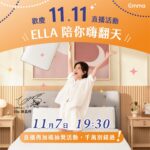 Ella Chen Jia Hua