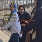 Eman El Assi
