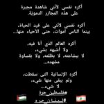 Eman El Assi