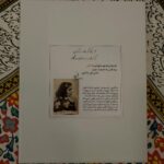 Ghazal Shakeri