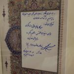 Ghazal Shakeri