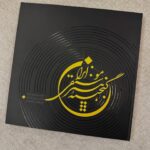 Ghazal Shakeri