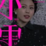 Go Min-si