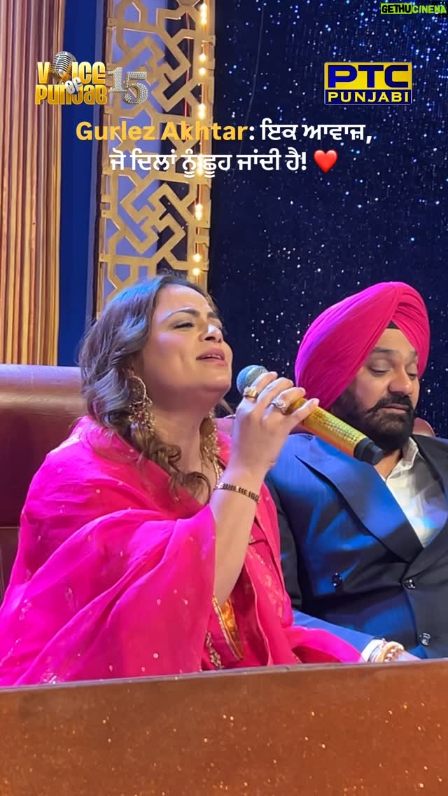 Gurlez Akhtar - 20.9K Likes - Gurlez Akhtar: ਇਕ ਆਵਾਜ਼, ਜੋ ਦਿਲਾਂ ਨੂੰ ਛੂਹ ਜਾਂਦੀ ਹੈ! ❤️
Watch Voice of Punjab 15, today at 7 PM only on PTC Punjabi.
#ptcpunjabi #ptc #punjabi #voiceofpunjab #punjab #bhangra #singingshow #vop #realityshow #voiceofpunjab15 #gurlezakhtar