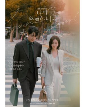 Han Ji-min Instagram - .
🔜 

#나의완벽한비서 #lovescout