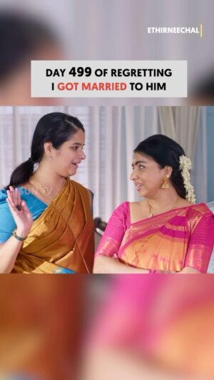 Haripriya Isai Instagram - Evlo naal aachu intha combination-ah paathu 😍😂

எதிர்நீச்சல் தொடர்கிறது | திங்கள் - ஞாயிறு | 9.30 PM

#SunTV #Ethirneechal #EthirneechalOnSunTV #Serials #TamilSerials #SunReels #SunDigital