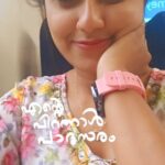 Haritha G Nair