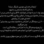 Hasti Mahdavifar