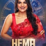 Hema Sharma