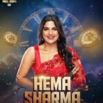 Hema Sharma