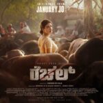Honey Rose