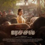 Honey Rose