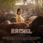 Honey Rose