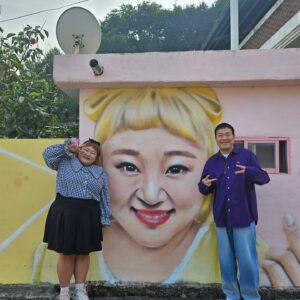 Hong Yun-hwa Instagram - 충북 보은군 수정리마을에
홍윤화가 있습니다ㅎㅎㅎㅎ캬캬
마을을 예쁘게 가꾸신다며 
저를 그려넣어주셔서 넘 행복합니다ㅎㅎ
우리 수정리마을에 기염댕이가 되볼게요!!😍
모두 놀러오세염ㅎㅎ
.
#수정리만세!
#이장님만세!
#수정리로오세요!!
