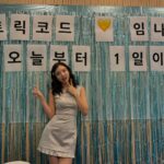 Im Na-yeon