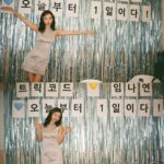 Im Na-yeon