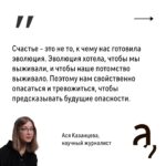 Irina Shikhman