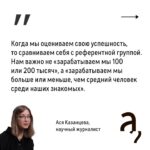 Irina Shikhman