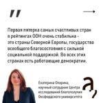 Irina Shikhman