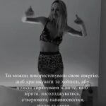Iryna Soponaru