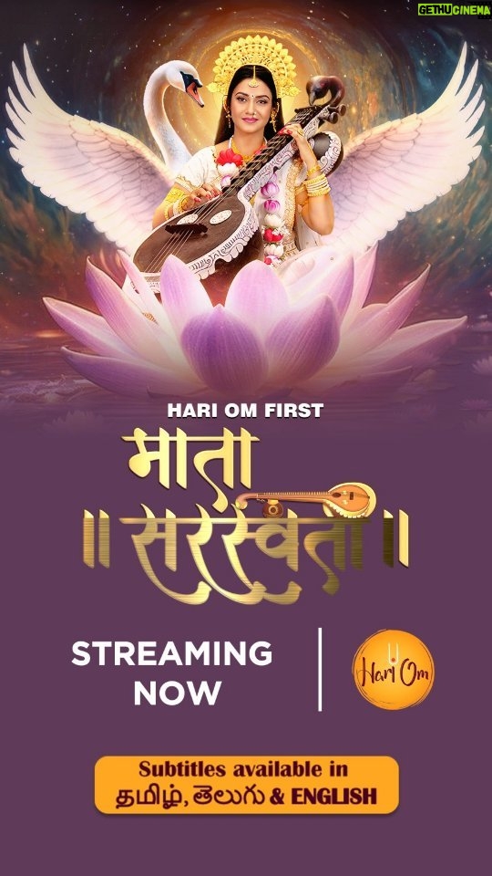 Ishita Ganguly - 18.7K Likes - Srishti ko adbhut aur anmol swar dene wali " Mata Saraswati " ki divya gatha leke aaya hai Hari Om App.
Abhi Dekhein!
Download & Subscribe Now!
Watch 'Mata Saraswati', the enlightening series, exclusively on Hari Om app.
Download & Subscribe Now to unlock the secrets!
Mata Saraswati | Exclusively Streaming on Hari Om App
@vibhuagarwalofficial
@megha_1304
@angirraatwork
@zainabshaikh_02
#MataSaraswati #HariOm #BrahmaDev #Devotional #Saraswati #Creation #Divine #StreamingNow #HinduMythology #GoddessSaraswati #SpiritualJourney