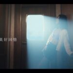 Ivy Shao