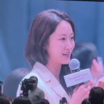 Jeon Hye-bin
