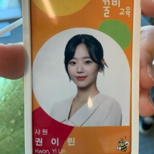 Jeon Hye-won Instagram - 그동안 이린이를 봐주셔서 진심으로 감사했습니다:)
