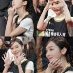 Jessica Jung