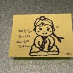 Jin Ji-hee