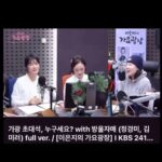 Jung Kyoung-mi