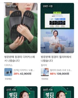 Jung Kyoung-mi Instagram - 내가 누구게? 

아이고 마 바빴습니다!
여러 명의 세계관으로 사느라 
하하하핳하하하하하

싸모님으로 살다가 
한방울로 살다가 
정경미로 살다가 
준이진이엄마로 살다가 
하하하핳하하하

을매나 감사한지 몰라요!!

오늘 푹 쉬고 
내일도 두 명의 세계관으로 살아봅니다 
하하핳하하하하하핳