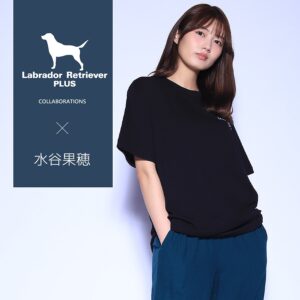 Kaho Mizutani Instagram - コラボアイテムが今日から受注予約開始です🤍

Labrador Retriever PLUS×水谷果穂　@labrador_plus

モナカがラブラドールレトリバーに
ついていってるみたいなデザイン🐕‍🦺🐩

パーカーとスウェットパンツを
セットアップにして着るのがおすすめです🐶
私はもうすでに、ほぼ毎日着てる。笑
お気に入りです💛🐾

ハイライトに詳細残しておくから
是非チェックしてね🎀