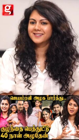 Kamna Jethmalani Instagram - என்னோடது Pure Arranged Marriage...💖@kamana10 

#KamanaJethmalani #Ithayathirudan #Galatta
