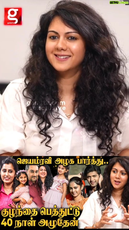 Kamna Jethmalani - 35.8K Likes - என்னோடது Pure Arranged Marriage...💖@kamana10
#KamanaJethmalani #Ithayathirudan #Galatta