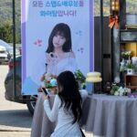 Kang Hye-won