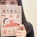 Karen Otomo