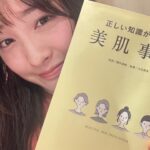 Karen Otomo