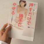 Karen Otomo