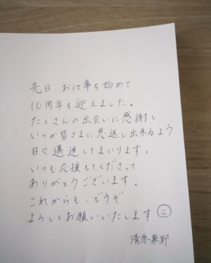 Kaya Kiyohara Instagram - 