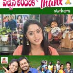 Keerthi Bhat