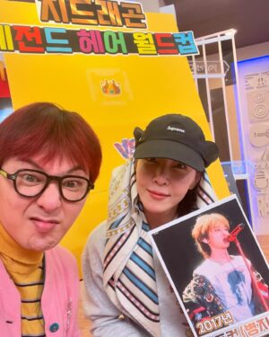 Kim Eana Instagram - 저는 이제부터 지디가 인정한 ‘아삼육’입니다. 허언이 아닙니다.