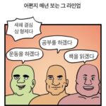 Kim Hye-jun