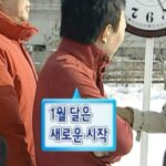 Kim Hye-jun